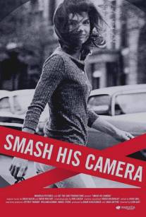 Разбей его камеру/Smash His Camera (2010)