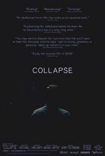 Развал/Collapse