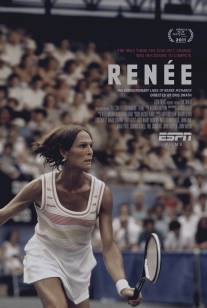 Рене/Renee (2011)