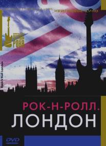 Рок-н-ролл: Лондон/Rock and Roll. London