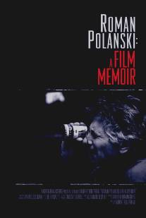 Роман Полански: Киномемуары/Roman Polanski: A Film Memoir (2011)