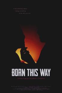 Рожденный таким/Born This Way