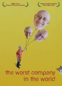 Самая плохая компания в мире/Hahevra Hachi Grua Baolam (2009)