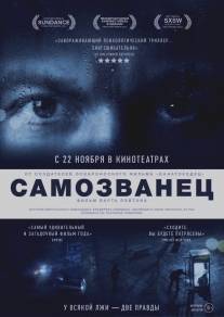 Самозванец/Imposter, The (2012)