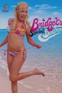 Самые сексуальные пляжи мира/Bridget's Sexiest Beaches