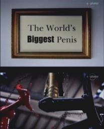 Самый большой в мире член/World's Biggest Penis