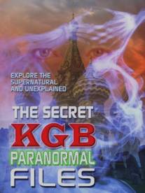 Секретные паранормальные файлы КГБ/Secret KGB Paranormal Files, The (2001)