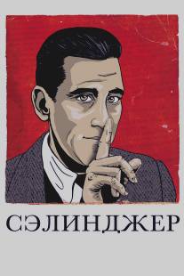 Сэлинджер/Salinger