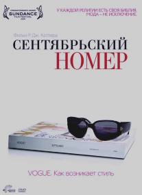 Сентябрьский номер/September Issue, The (2009)