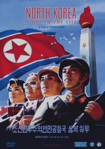 Северная Корея: День из жизни/Noord-Korea: Een dag uit het leven (2004)