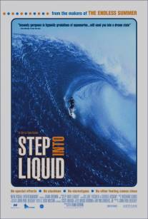 Шаги по воде/Step Into Liquid (2003)