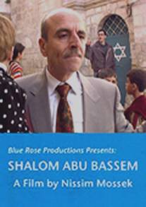 Шалом Абу Бэссем/Shalom Abu Bassem (2004)