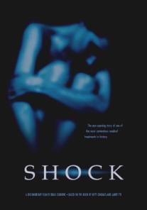 Шок/Shock (2007)
