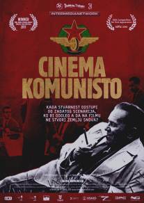 Синема Коммунисто/Cinema Komunisto