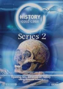 Скелет в шкафу/History Cold Case