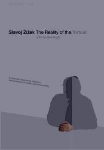 Славой Жижек: Реальность виртуального/Slavoj Zizek: The Reality of the Virtual