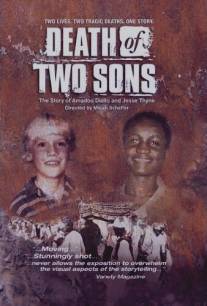 Смерть двух сыновей/Death of Two Sons (2006)