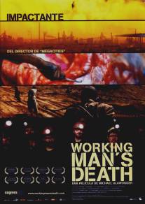 Смерть рабочего/Workingman's Death (2005)