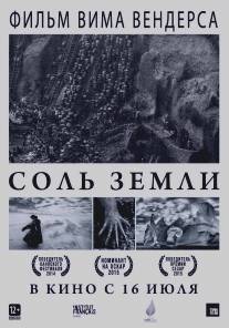 Соль Земли/Salt of the Earth, The