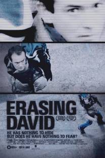 Стереть Дэвида/Erasing David (2010)