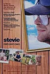 Стиви/Stevie (2002)