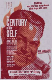 Столетие личности/Century of the Self, The (2002)
