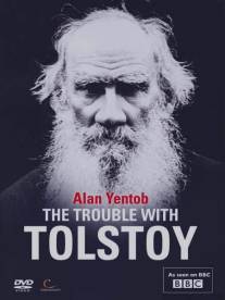 Страсти по Толстому/Trouble with Tolstoy, The