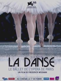 Танец: Балет Парижской оперы/La danse