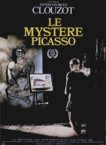 Тайна Пикассо/Le mystere Picasso (1956)