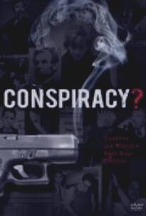 Теории заговоров/Conspiracy? (2004)