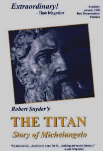 Титан: История Микеланджело/Titan: Story of Michelangelo, The