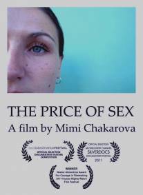 Цена секса/Price of Sex, The (2011)