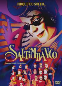 Цирк Дю Солей: Салтимбанко/Saltimbanco (1997)