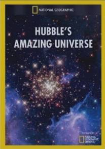 Удивительная Вселенная Хаббла/Hubble's Amazing Universe (2008)
