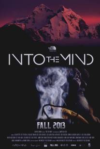 В глубины разума/Into the Mind (2013)