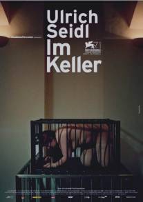 В подвале/Im Keller