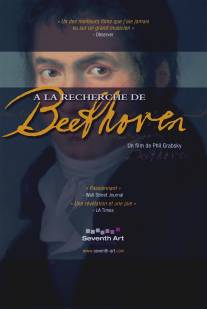 В поисках Бетховена/In Search of Beethoven (2009)