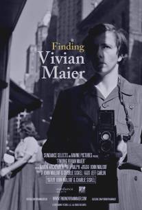 В поисках Вивиан Майер/Finding Vivian Maier (2013)