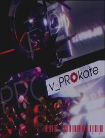 v_PROkate (2010)