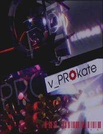 v_PROkate (2010)