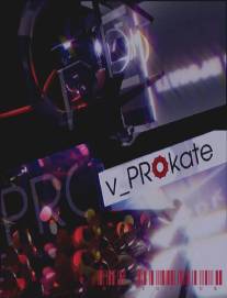 v_PROkate