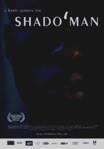 В сумерках/Shado'man (2013)