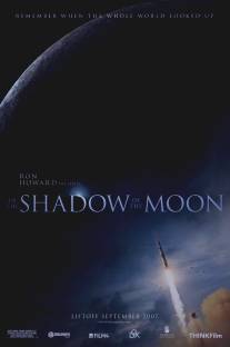 В тени Луны/In the Shadow of the Moon (2007)