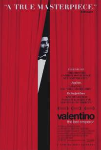 Валентино: Последний император/Valentino: The Last Emperor