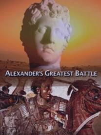 Великая битва Александра Македонского/Alexander's Greatest Battle (2009)