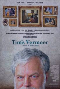 Вермеер Тима/Tim's Vermeer (2013)