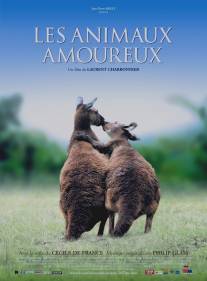 Влюбленные животные/Les animaux amoureux (2007)