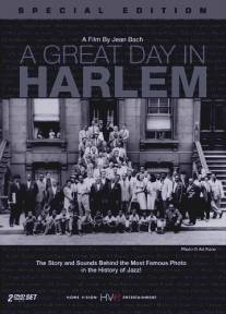 Военная комната/A Great Day in Harlem