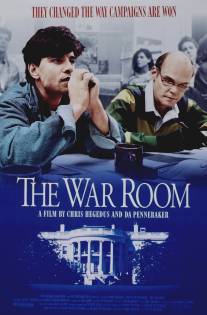 Военная комната/War Room, The (1993)