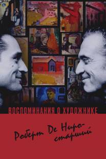 Воспоминания о художнике. Роберт Де Ниро-старший/Remembering the Artist: Robert De Niro, Sr. (2014)